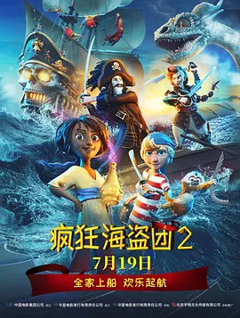 亚洲一区在线免费
